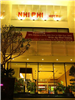 Khách sạn Nhị Phi Nha Trang
